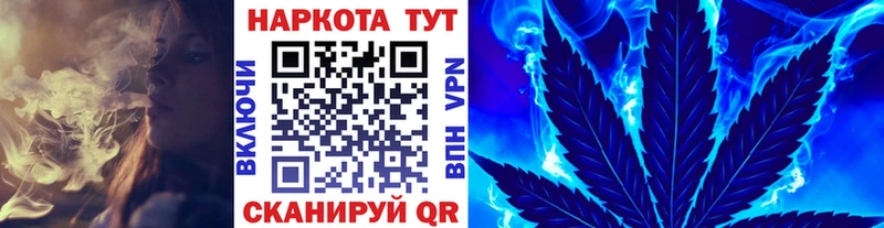 Наркошоп купить Бошки Шишки  A PVP  Меф мяу мяу  Благодарный