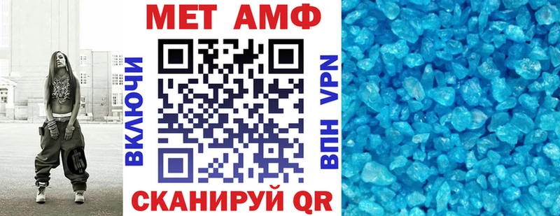 АМФЕТАМИН Розовый  Купить  Благодарный 