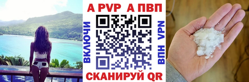 APVP СК  Купить где  Благодарный 