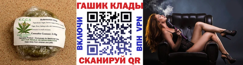 Печенье с ТГК конопля  Купить  Благодарный 
