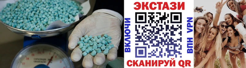 Купить закладки Благодарный ЭКСТАЗИ 250 мг
