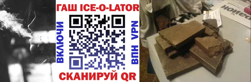 Купить  Благодарный  ГАШ VHQ 