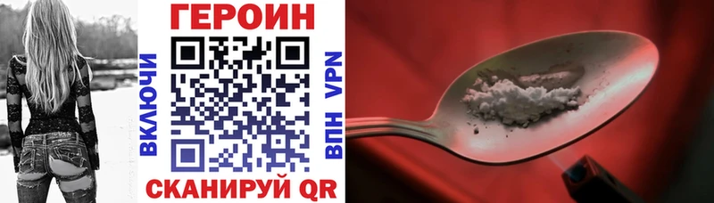 ГЕРОИН афганец  Купить где  Благодарный 