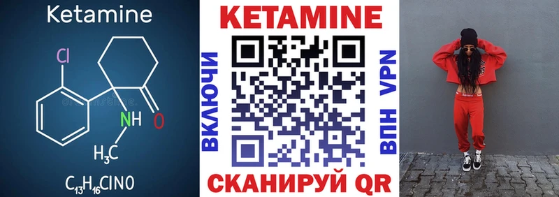 Купить закладки  Благодарный  Кетамин ketamine 