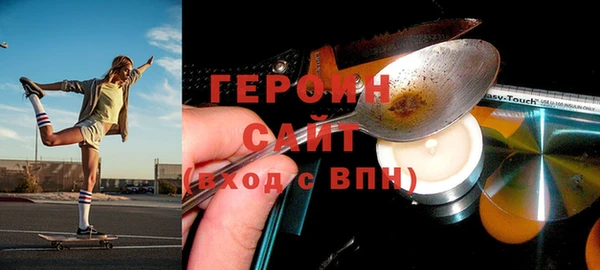 spice Вяземский