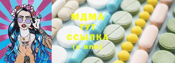 spice Вяземский