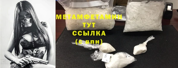 COCAINE Вязники