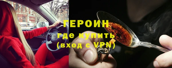 метадон Вязьма