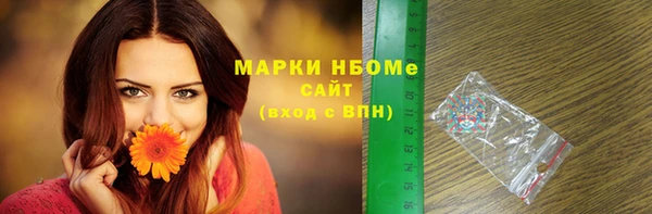 COCAINE Вязники