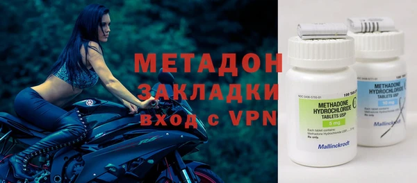 COCAINE Вязники
