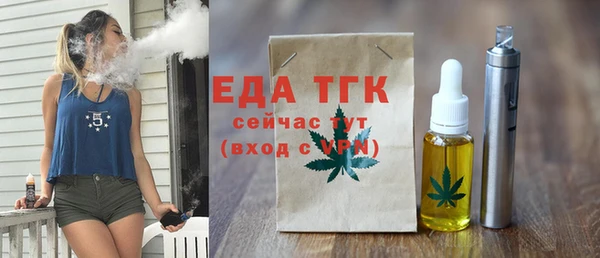 spice Вяземский