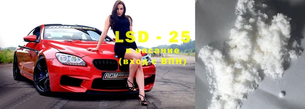COCAINE Вязники