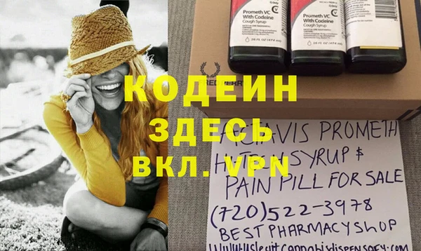 метадон Вязьма