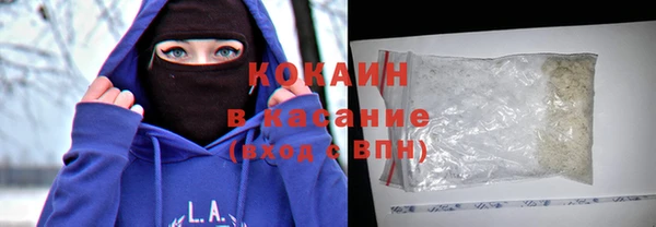 spice Вяземский