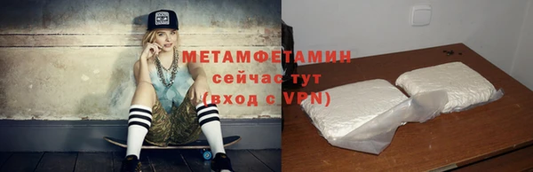 spice Вяземский