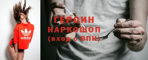 spice Вяземский