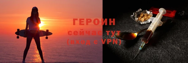 COCAINE Вязники