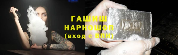 spice Вяземский
