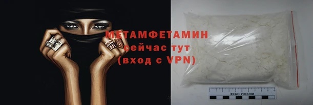 метадон Вязьма