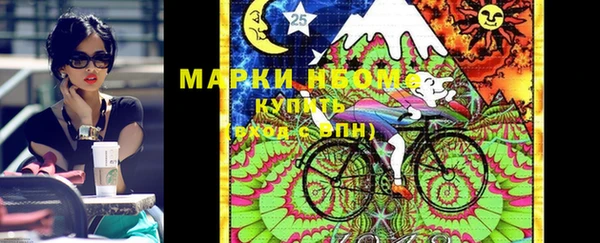 COCAINE Вязники