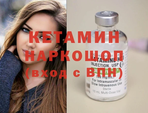COCAINE Вязники