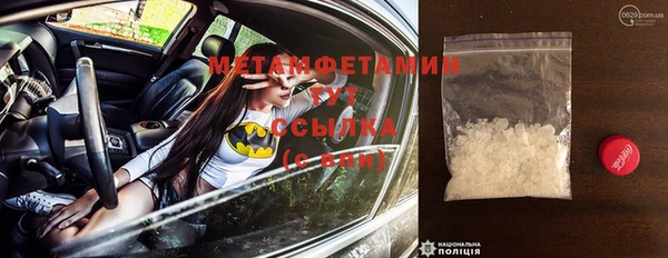 метадон Вязьма