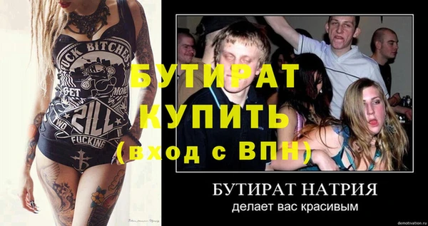 метадон Вязьма