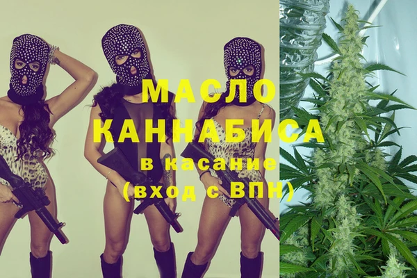 COCAINE Вязники