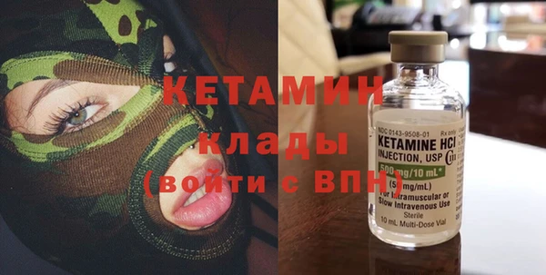 COCAINE Вязники