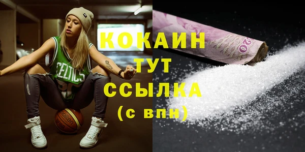 spice Вяземский