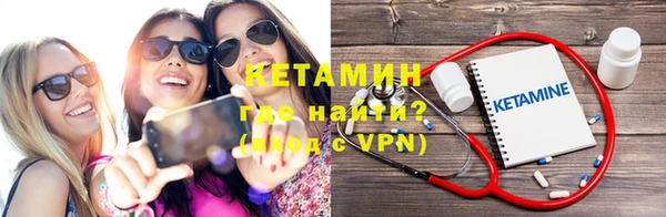 COCAINE Вязники
