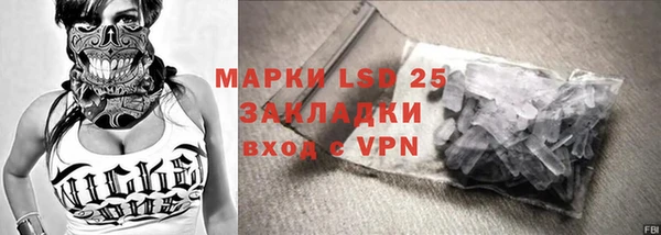 COCAINE Вязники