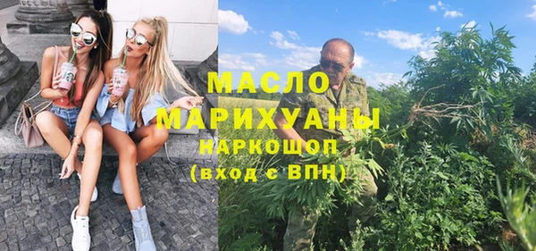 COCAINE Вязники