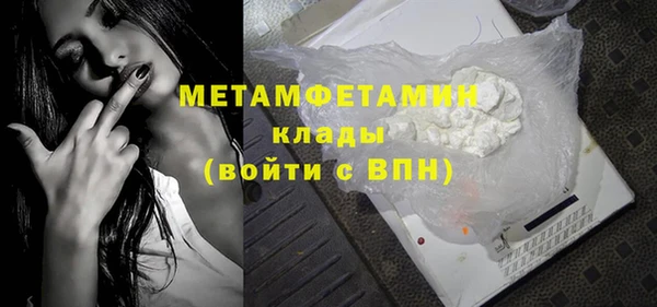 метадон Вязьма