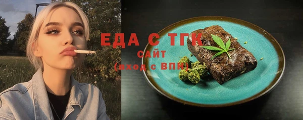 spice Вяземский