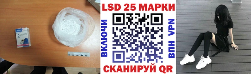 Купить  Благодарный  LSD-25 экстази ecstasy 