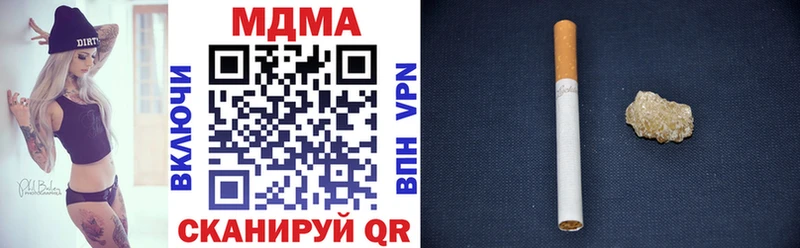 Купить где  Благодарный  МДМА кристаллы 