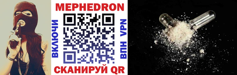 Купить закладки Благодарный МЕФ mephedrone