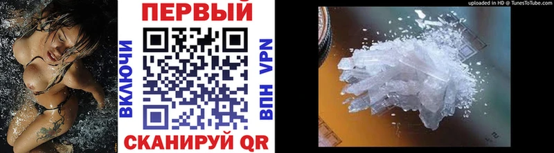 МЕТАМФЕТАМИН винт  Купить где  Благодарный 