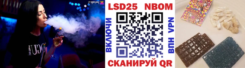 Марки NBOMe 1,5мг Благодарный